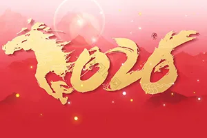 Chiński Nowy Rok Księżycowy 2026