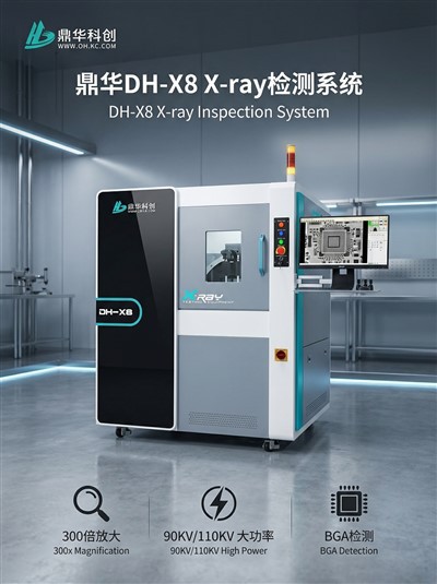 Xray dla Voard Electronics
